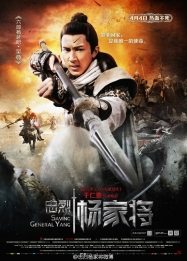 General Yang’ı Kurtarmak