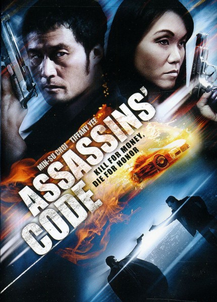 Suikastçının Şifresi izle