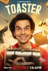 Ekmek Kızartma Makinesi