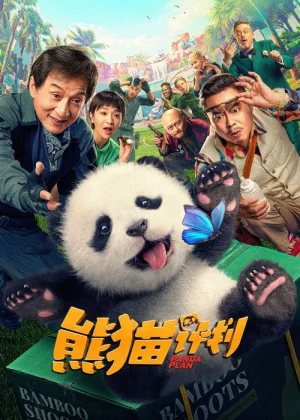 Panda Planı